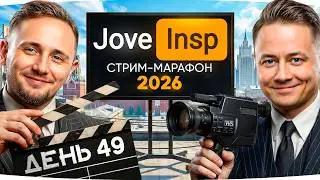 ДВА НОВЫХ ТАНКА СТРАДАНИЙ &mdash; В 19:00 СНОВА КОНТЕНТ ● Марафон Джова и Инспа [День 49]