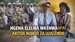 Звучит великий голос патриота Конго, послушайте старейшину Нгена Элелва Ва'енва.
