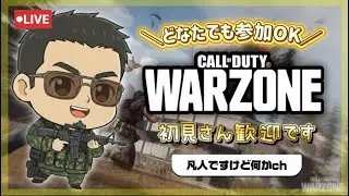 [COD:BO7] みんな来るまでガチリサいって来たらカジュアル行こ