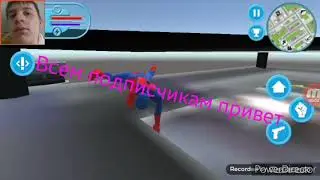Странный герой: Странная миссия