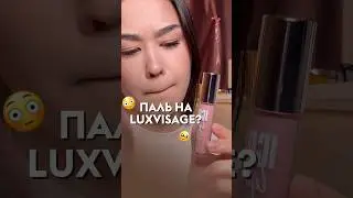 Макро-свотчи есть в тгк: карих красит #makeup #рек #красота #косметика #макияж #обзор #тренд #мода