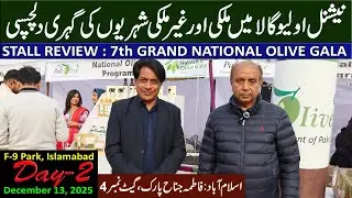 Pakistan&rsquo;s Olive Future? | Day 2 Review of Grand National Olive Gala Islamabad