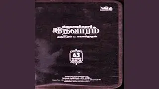 Nallaan Kaan
