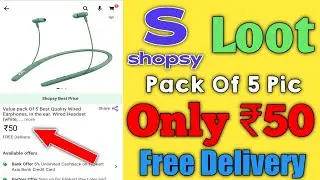 Shopsy ₹50 loot Offer Today | Online Free Shopping kaise kare | Shopsy Free Shopping 2022
