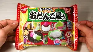 DIY Japanese Candy #011 - Meigum Odangoyasan (おだんご屋さん)
