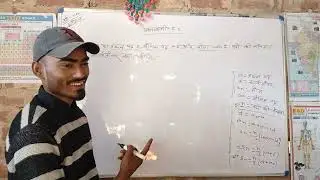 Class 10th math 5.3 ke solve question in Hindi midieam Govind sir 