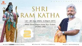 Day - 2 || Shri Ram Katha || Murlidhar Ji Maharaj || Dubai (U.A.E.) || 23 July 2024