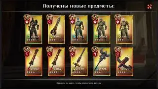 Dungeon Hunter 5 - Opening Chests , Открываем сундуки