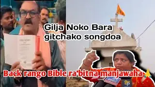 Backo Bible ra'bitna manjawaha_ Gilja noko bara gitchak songdoa_18_01_2026