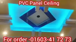 PVC Panel Ceiling instillation cost bd | Top 10 PVC Panel Ceiling Decoration Designs in the Market