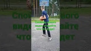 #спойлер#видео#ютуб#новое#новоевидео#видеонаютуб