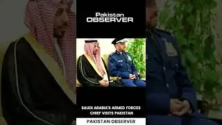 Saudi Military Chief Arrives in Pakistan: A Major Strategic Visit | Pakistan Observer