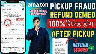 Amazon Fraud Not Refund 2025| Amazon Fraud Refund Trick 2025