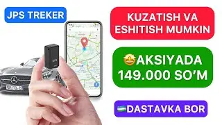 Kuzatish va Eshitish uchun qurilma | Mini GPS qurilmasi | Masofadan Kuzatish, Mini JPS narxlari 2025