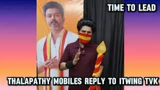 Thalapathy Mobiles Reply to TVK ITWing 💥 #tvk #itwing #thalapathymobiles  