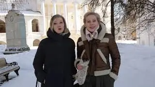 Настя Орлова и Юля Самсоненко поздравляют 