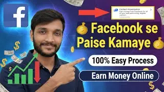 Facebook Se Paise Kaise Kamaye | 100% Easy Process | Earn Money Online