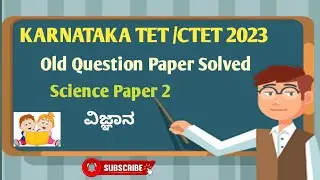 KARTET 2023 | CTET | Science Paper 2 | Solved old question paper | TET notes | Important concept