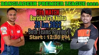 BPL 2022 11th Match Barishal vs Khulna Tigers Playing 11 | 11th Match Barishal vs Khulna Detail