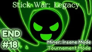 Stick War Legacy Gameplay - Tournament Mode - Part 18 END - Miner: Insane Mode