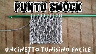 Uncinetto tunisino facile:  punto smock
