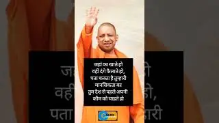 kanpur dange|#shorts #youtubeshorts #shortsvideo #kanpurviolence  #yogiadityanath #commandersaheb