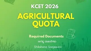 KCET 2026 Agricultural Quota Documents | Must Watch Before Applying
