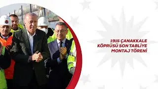 #1915ÇanakkaleKöprüsü Son Tabliye Montaj Töreni