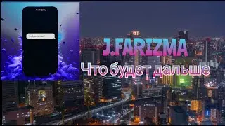 J.Farizma - Что будет дальше (Mood video)