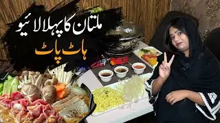 Multan&rsquo;s First Live Hotpot & Momos Experience - Best Place for Hotpot and Momos in Multan