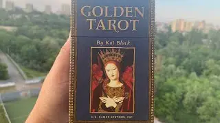 Распаковка карты таро Золотое таро Кет Блек - Golden tarot by Kat Black. U.S. Games Systems