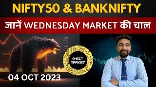 Nifty Prediction & Bank nifty Tomorrow Prediction | 4 October 2023 | 8bit market
