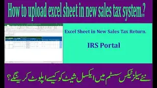 Upload invoices in bulk in new sales tax system | Excel sheet invoices | IRS portal | Sales Tax |