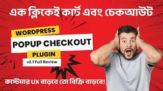 Popup Checkout for WooCommerce v2.1 || Direct Checkout on Popup || Popup Checkout Plugin || Hossain