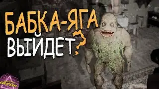 СКРЕСТИЛИ СТАЛКЕР И КООП ВЫЖИВАЛКУ! | MISERY