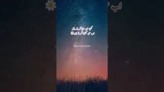 Ab Eid 🥀 Eid Status || Eid Poetry #status #eidstatus #eidpoetry #shorts