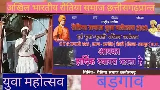 युवा महोत्सव बड़गांव‼️ हामे हेकीआदिवासी🏹#2026 #जशपुर #छत्तीसगढ़ #नागपुरी_विडियो 