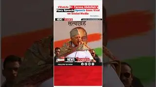 #Watch: Dr. Farooq Abdullah&rsquo;s Fiery Speech; Speech Goes Viral on Social Media #trending