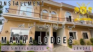 Manha Lodges: 3 Marla well furnished: furnished: House: Location Lahore: AWT housing society: