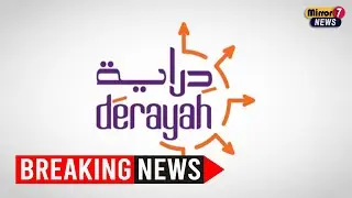 Derayah Financial Sets IPO Price at SAR 30 Amid Strong Investor Demand