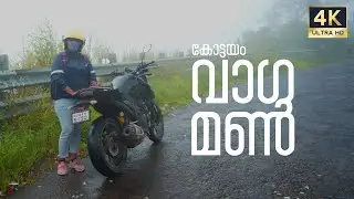 Trip to Vagamon | Kottayam | Cinematic 4K Video shot on sony a7iii with tamron 28-75