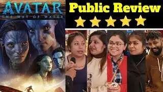 Avatar 2 Honest Public Review | Avatar 2 Public Reaction | Avatar 2 Public Talk | #Avatar2