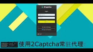 常驻代理