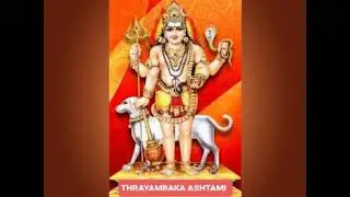 WORSHIPPING METHODS OF TRYAMBAKA ASHTAMI