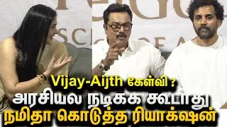 Vijay யை மறைமுகமாக சாடிய SarathKumar latest speech | SarathKumar Press Meet