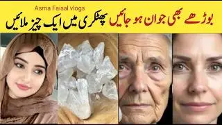 Alum Face Pack For Skin Tightening | face pack for glowing skin homemade | phitkari for face#fitkari