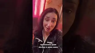 Я поехала в нск