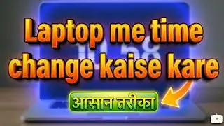 Laptop Me Date And Time Kaise Change Kare | How to Change Time in Windows 11(2025)#Laptop #Windows11