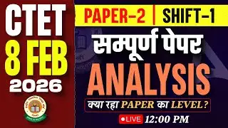 CTET Paper 2 Analysis | CTET Answer Key 2026 | CTE Analysis Today Paper 2 | CTET Paper Analysis 2026