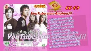 Rum Chorng Srae Kae Kloun By Phan Monika Sunday CD vol 69